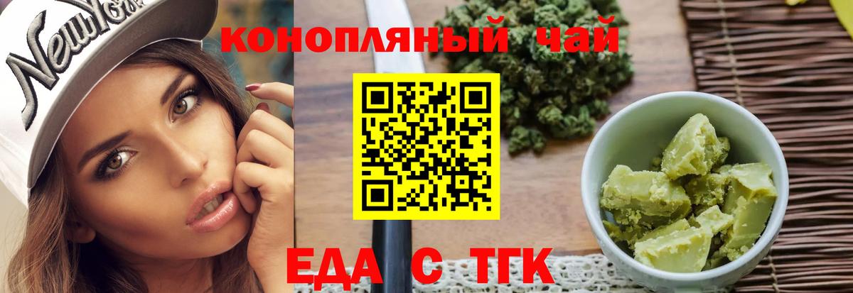 Буйнакск  Canna-Cookies конопля  Вход с VPN 