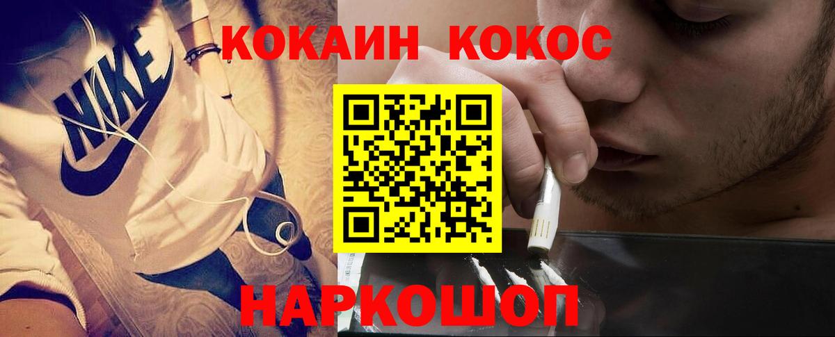 Cocaine Columbia  КОКАИН VHQ  Кокаин  Буйнакск  Вход с VPN 