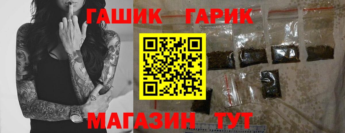 ГАШ  Вход с VPN  Буйнакск  ГАШ AMNESIA HAZE  Гашиш гашик 