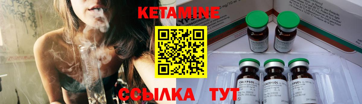 КЕТАМИН VHQ  Вход с VPN  Кетамин ketamine  мега маркетплейс  Буйнакск 