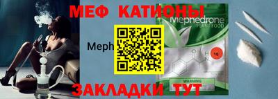 ALPHA PVP Кандалакша