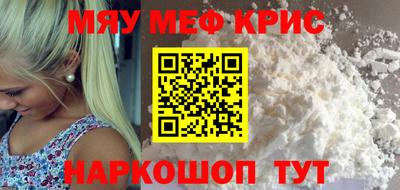 МДМА Камышлов