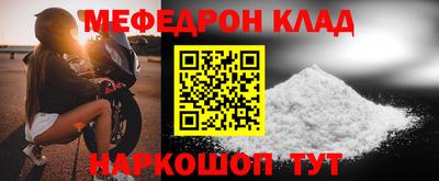 тгк Канаш