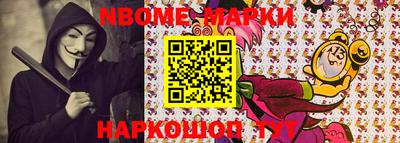 тгк Канаш