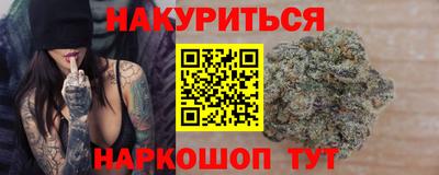 тгк Канаш