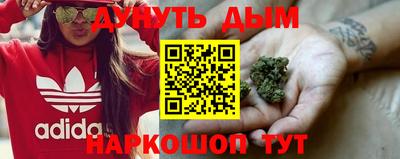 МДМА Камышлов