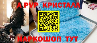 МДМА Камышлов