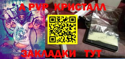 МДМА Камышлов