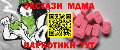 тгк Канаш