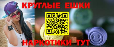 МДМА Камышлов