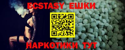 тгк Канаш