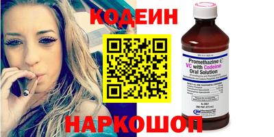 тгк Канаш