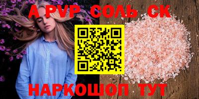 2c-b Кинель