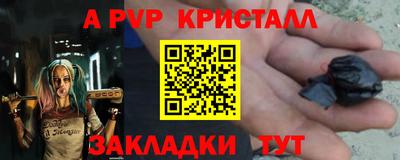 тгк Канаш