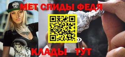 МДМА Камышлов