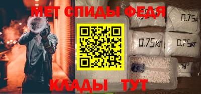 ALPHA PVP Кандалакша