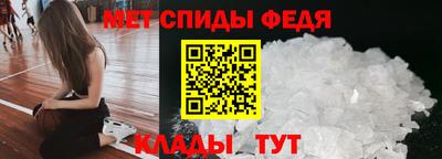 МДМА Камышлов