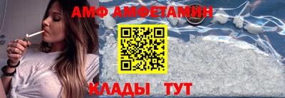 амфетамин Кимры