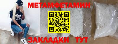 МДМА Камышлов