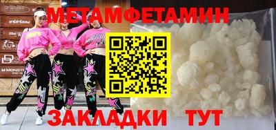 МДМА Камышлов