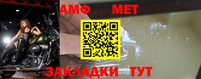 ALPHA PVP Кандалакша
