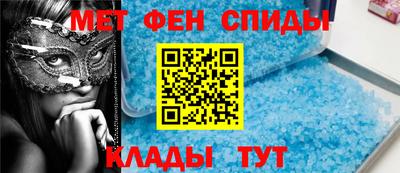 МДМА Камышлов