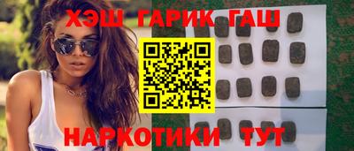 МДМА Камышлов