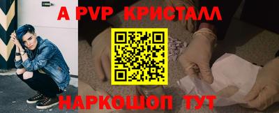 МДМА Камышлов