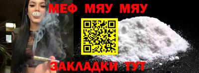 МДМА Камышлов