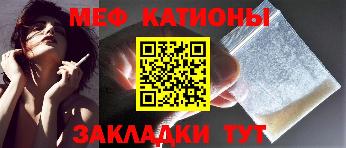 Мефедрон  Вход с VPN  Буйнакск  Меф кристаллы  Меф 