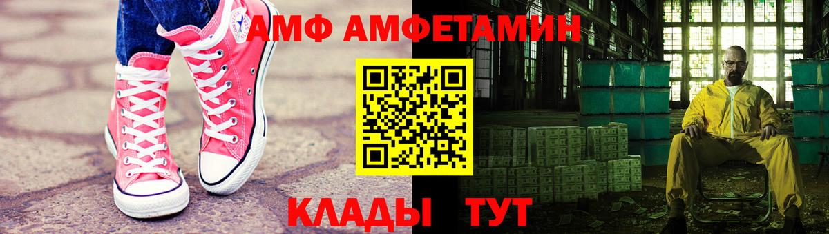 Первитин кристалл  МЕТАМФЕТАМИН  Буйнакск  Вход с VPN 