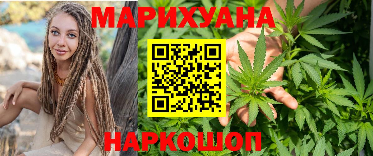 Шишки марихуана SATIVA & INDICA  Шишки марихуана Ganja  Вход с VPN  Буйнакск  Шишки марихуана индика  Каннабис конопля 